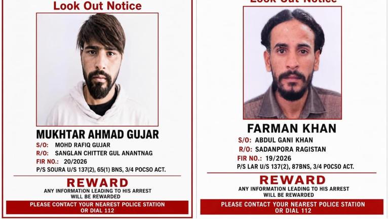 Two POCSO Undertrials Escape From Srinagar Central Jail, Security Lapse Triggers Manhunt